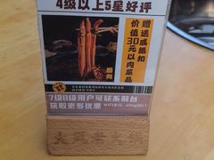 -大风老火锅(江北一店)