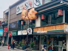 -南风(淮海街店)