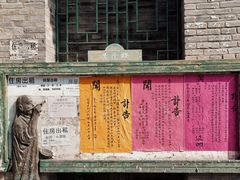 -巍山古城