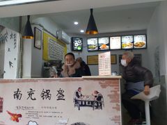 -张婆婆香酥锅盔(平福路店)