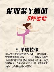 -意然瑜伽·普拉提