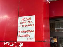 -明呈黄鱼面馆(斜土路店)
