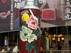 -长沙文和友(海信广场店)