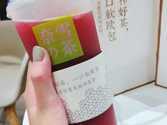 -奈雪的茶(湖滨银泰in77C区PRO店)