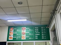 -大益烤鸡