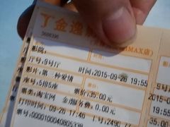 -金逸影城(大悦城IMAX激光店)