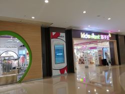 -孩子王(协信星光时代广场店)