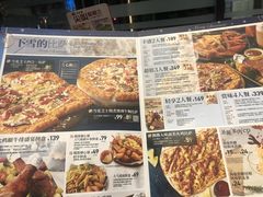 菜单-必胜客(唐延店)