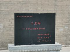 -鼓楼(兴庆区)