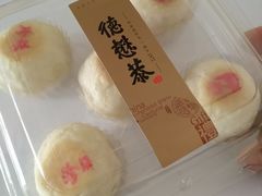 -德懋恭·水晶饼(交大店)