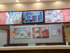 -王興記(中山路店)