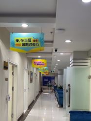 -青岛诺德医学美容医院