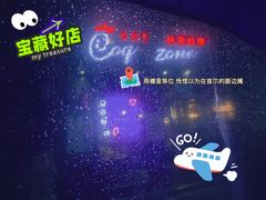 -咕咕站韩国料理(紫金港店)