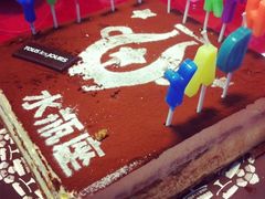 iphone_upload_pic-多乐之日(和平伊势丹店)