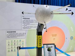 -北京天文馆
