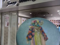 -珍妮曲奇聪明小熊(尖沙咀店)