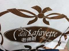 -老佛爷饼店
