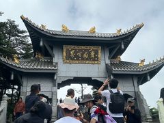 -峨眉山风景名胜区