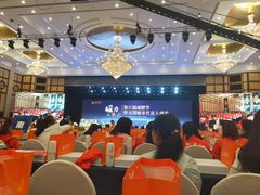 -圣爵菲斯大酒店(长沙世界之窗店)