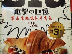 -明腾壹间茶餐厅(新都会花园广场店)