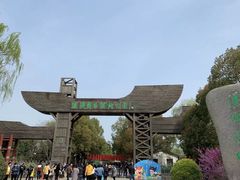 -溱湖国家湿地公园