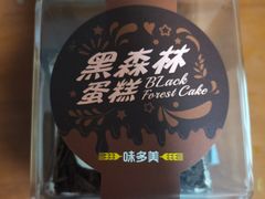 -味多美蛋糕(灯市口店)