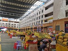 -三亚新鸿港水果一级批发市场