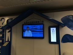 -首都医科大学附属北京天坛医院