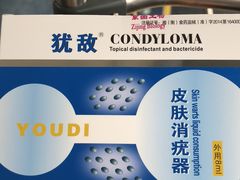 -上海中医药大学附属曙光医院(东部)