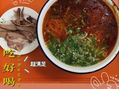 -清真白建强牛肉面(金雁花园店)