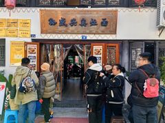 -孙盛兴奥灶面馆·蟹黄面·三虾面(山塘街总店)