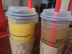 -去茶山(新光里店)