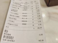 -欣悦会港式茶餐厅(燕郊永旺店)