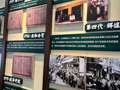 -孙庆海腊牛肉店(大皮院店)