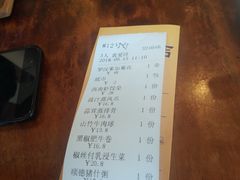 账单-澳门西南饭店·粤菜·茶市·手工点心(华海路店)