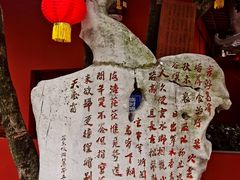 -灵顺寺