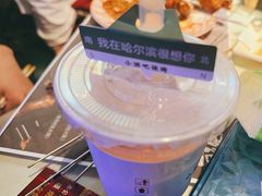 -小酒吧烧烤(爱建店)