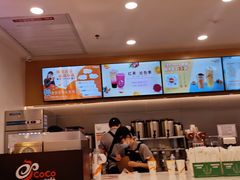 -CoCo都可(爱之城店)