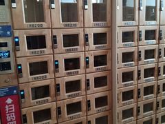 -菲拉拉漫温泉(东环路店)