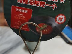 -望湘园·湖南菜(宏伊店)