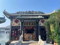 -泮溪酒家(荔枝湾店)