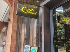 门面-C&R西班牙餐厅