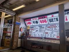-生活如沸·顺德水牛奶火锅(大学路店)