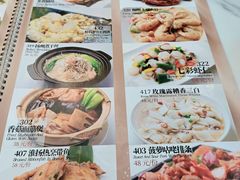 -南八仙·老上海味道(南京东路店)