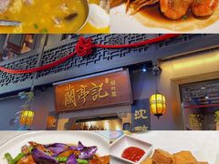 -绍兴鲁迅故里·沈园景区