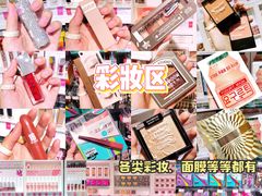 -KKV(深圳kk one 店)