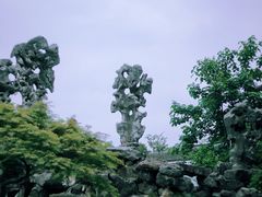 -五峰园