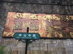 -鼓楼(西湖风景名胜区)