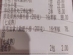 -水天堂西餐厅(昆山万象汇店)