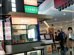 -成都你六姐·牛肉冒菜(上海环宇荟店)